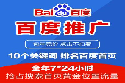 百度推广代运营案例：案例解析：如何实现品牌差异化竞争