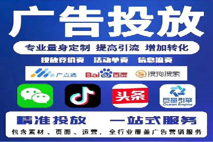 竞价SEM实战案例：餐饮行业线上线下联动营销